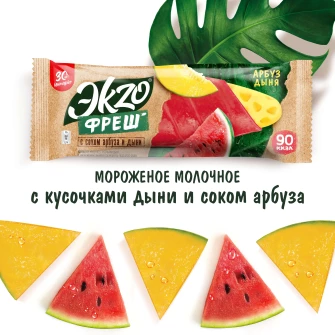 Эkzо мороженое эскимо в глазури с соком арбуза Арбуз-Дыня с кусочками дыни 70 гр