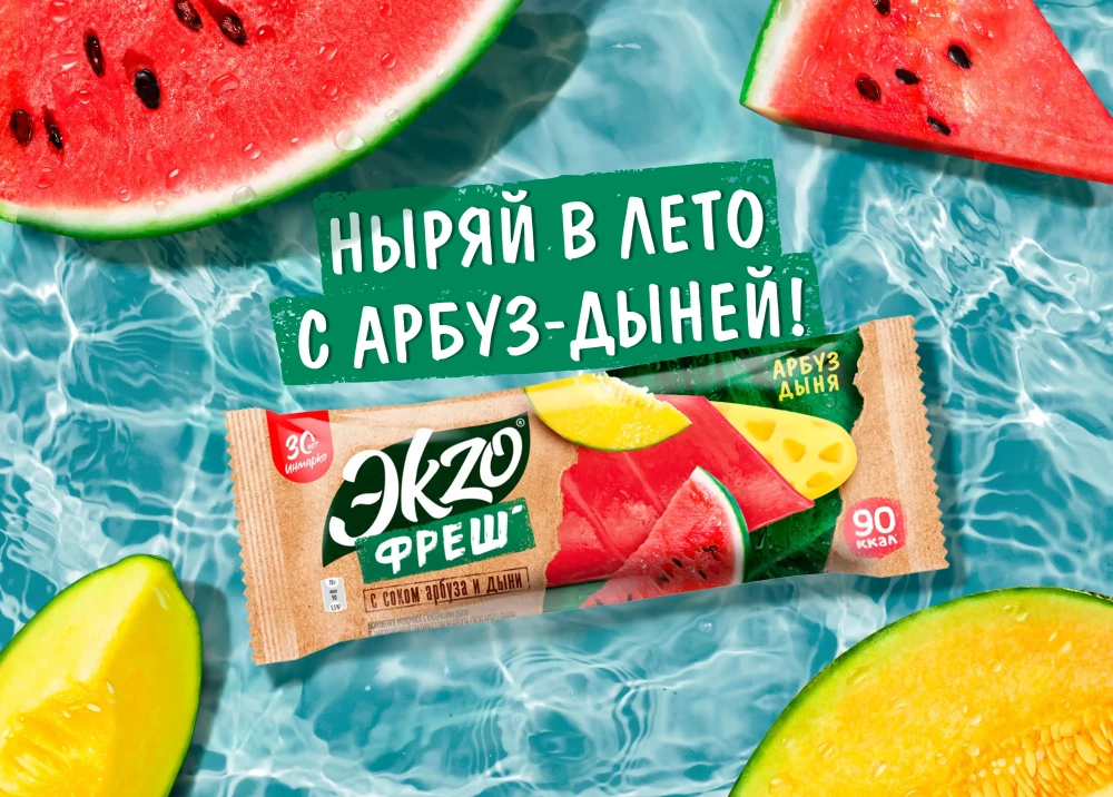 Мороженое со вкусом арбуза и дыни