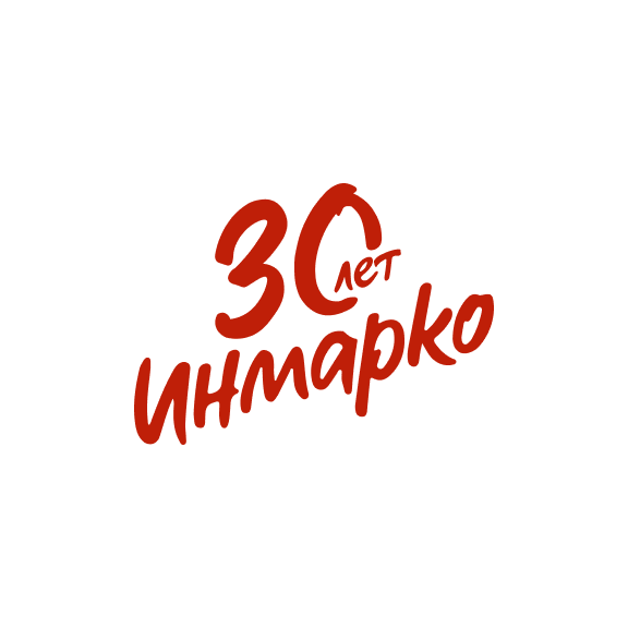 Подробнее о Инмарко