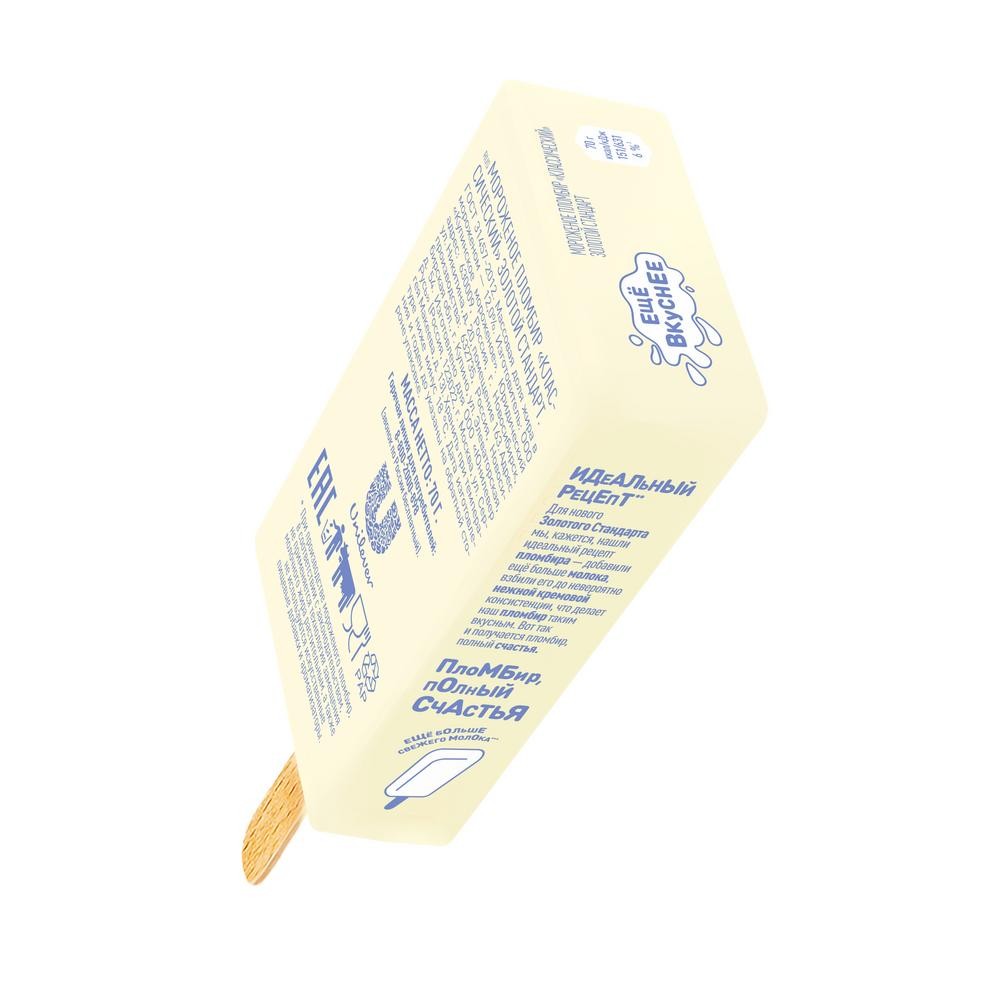 Золотой Стандарт мороженое пломбир эскимо без глазури в пергаменте 70 гр