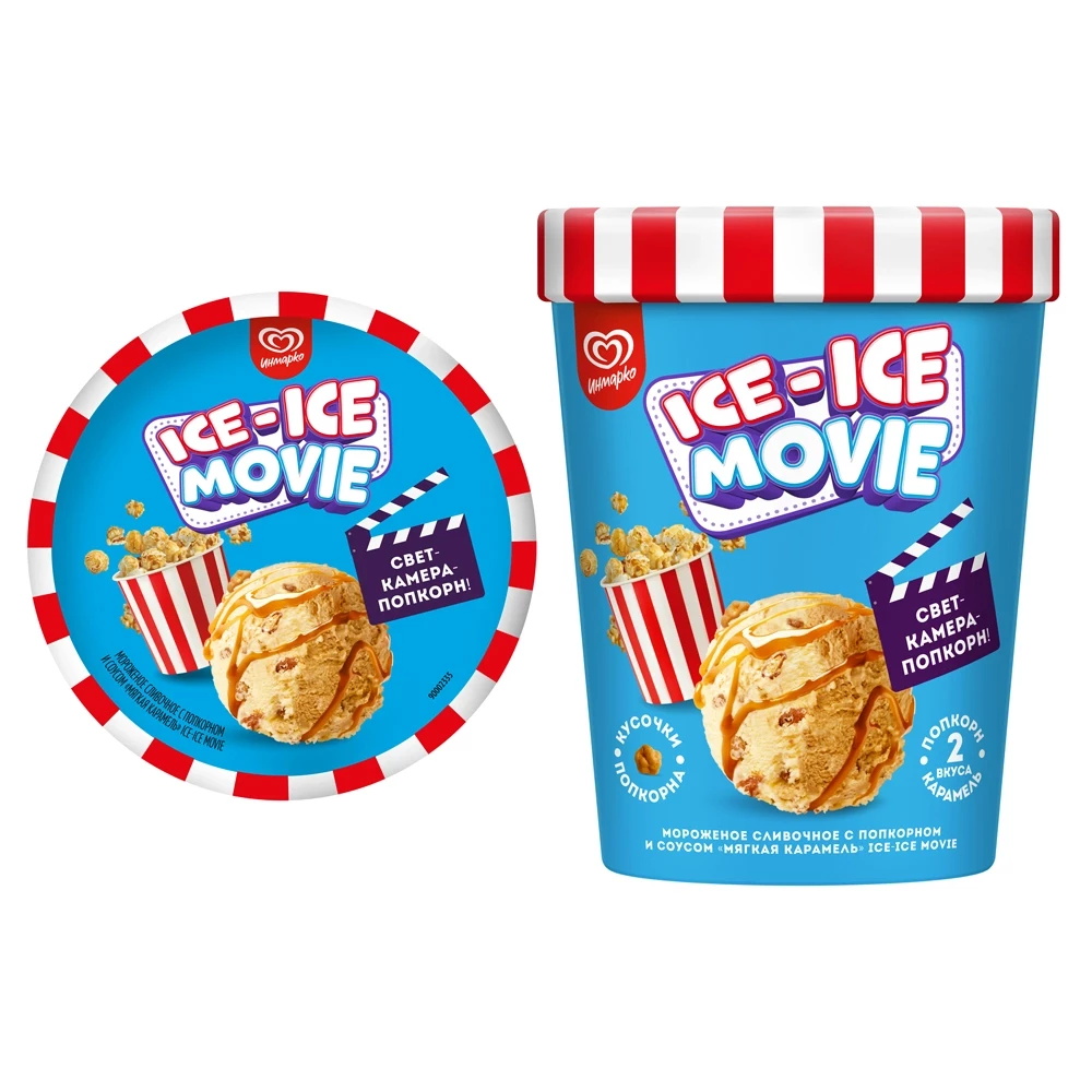 Инмарко ICE-ICE movie мороженое сливочное пинта с попкорном и соусом Мягкая карамель 260 гр