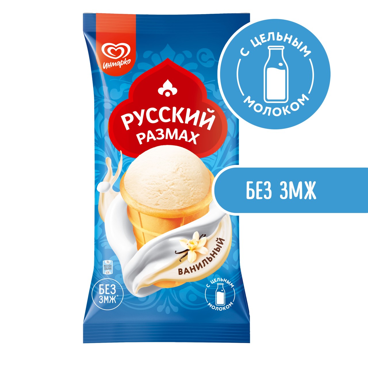 Русский Размах мороженое молочное в вафельном стаканчике ванильное 60 гр