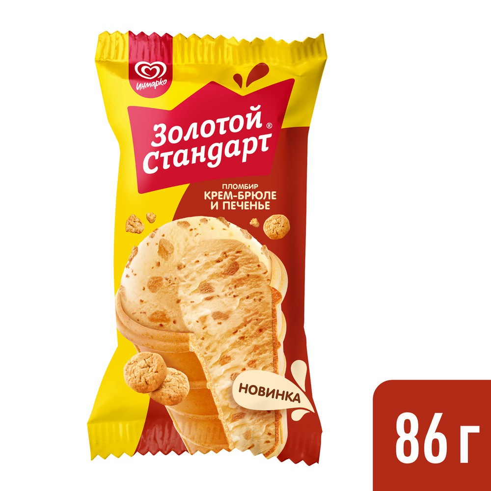 Золотой Стандарт мороженое пломбир в вафельном стаканчике Крем-брюле и Печенье 86 гр