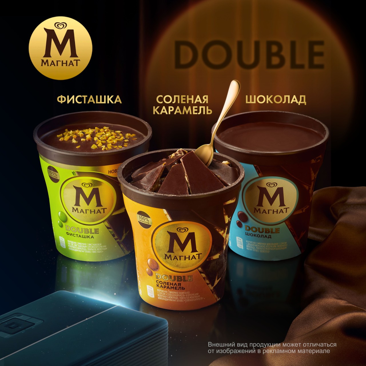Магнат Double мороженое пинта Шоколадное c кусочками настоящего шоколада 310 гр