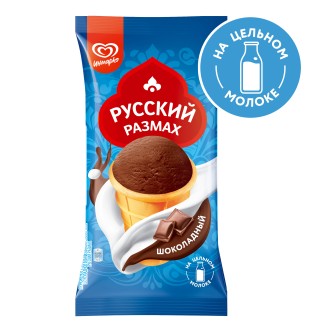 Русский Размах мороженое в вафельном стаканчике Шоколадное 60 гр