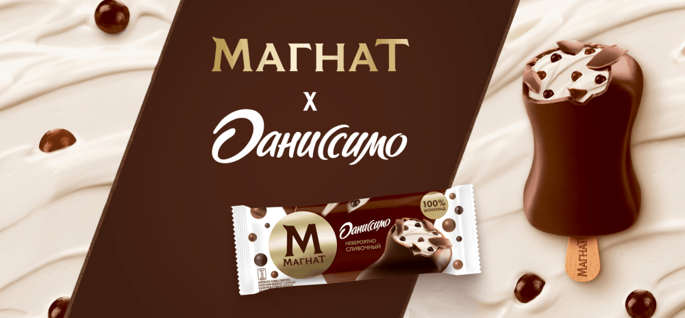 Новинка Магнат х Даниссимо невероятно сливочное мороженое