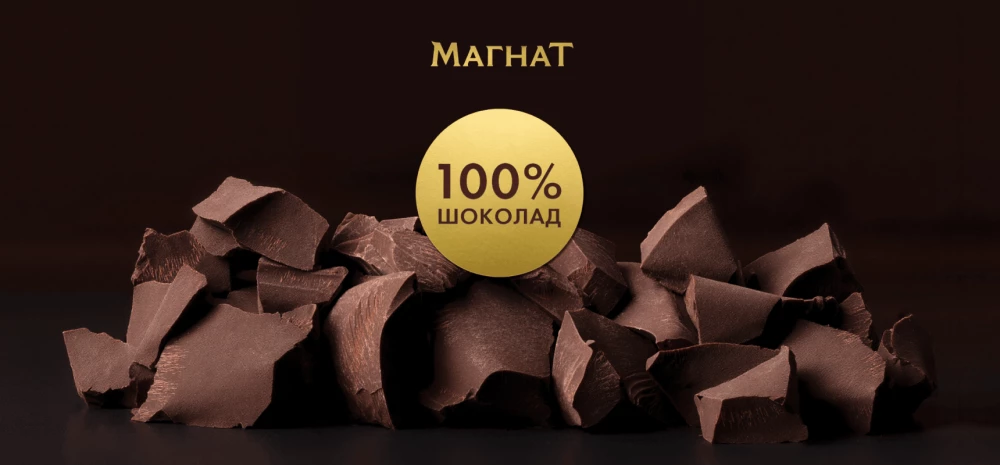 Виды шоколада: какие существуют