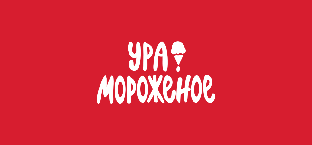 Лучшие напитки с мороженым (фраппе, милкшейки, айс-латте)